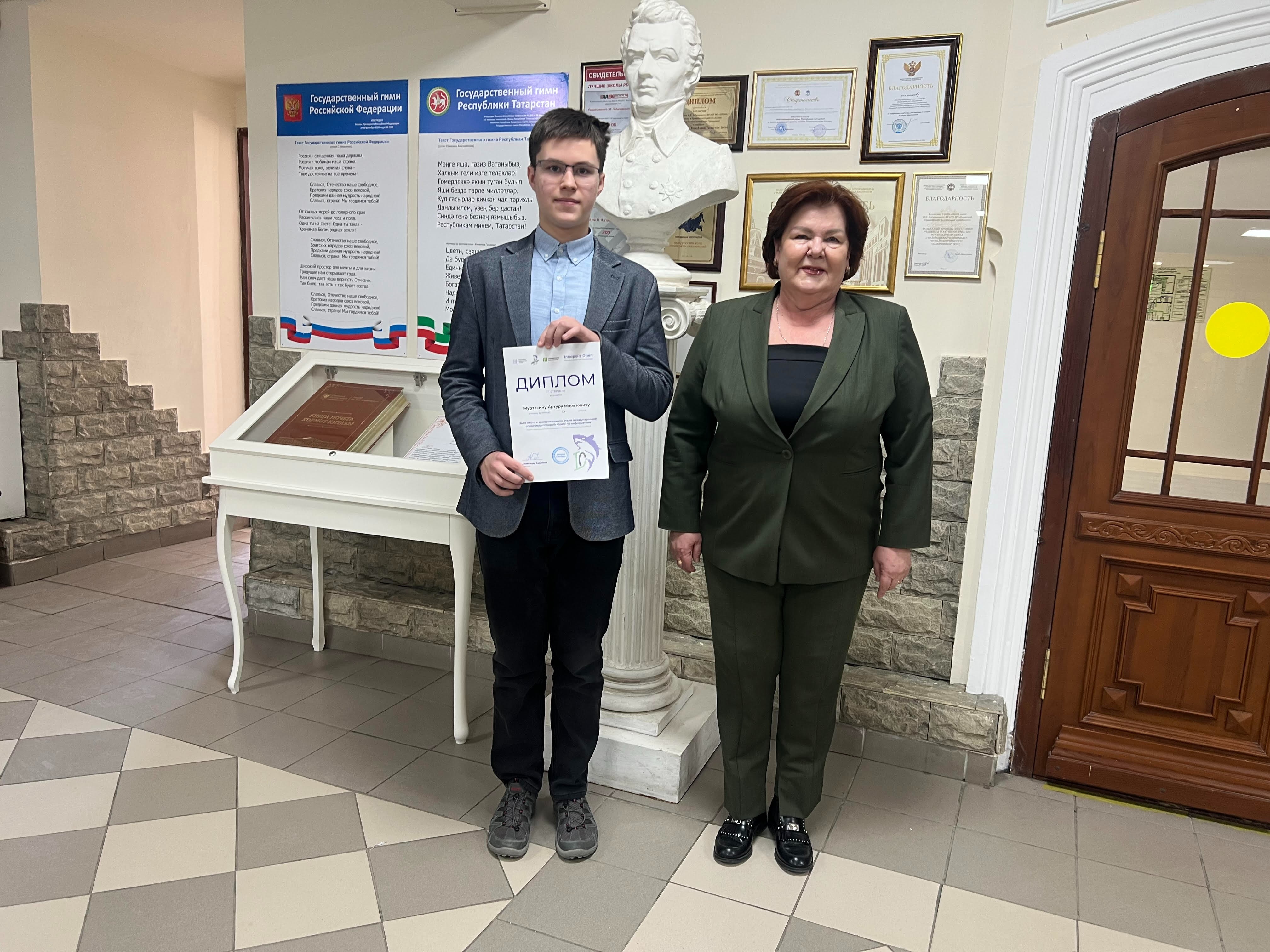 �����������! ,2025-2026 ������� ���, �����������, ��������, ���������, ����������� ���� '����� 2.0', �����������, ������������� ���������