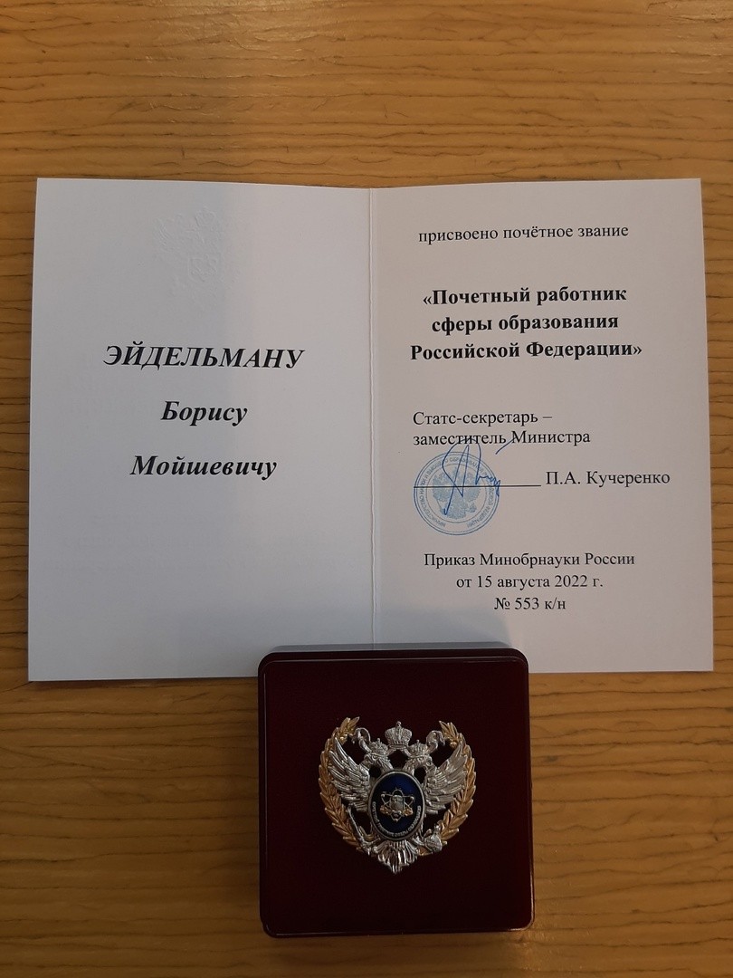 14 ������� 2023 ���� ���������� ����������� 