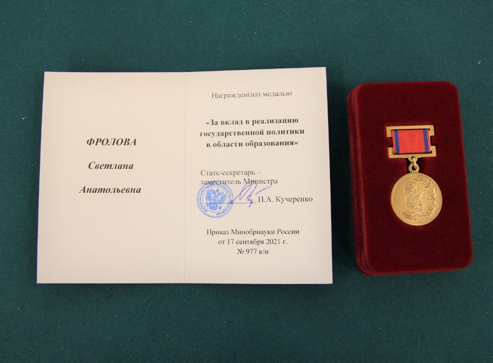 Заслуженная награда ,музеи, музей истории Казанского университета