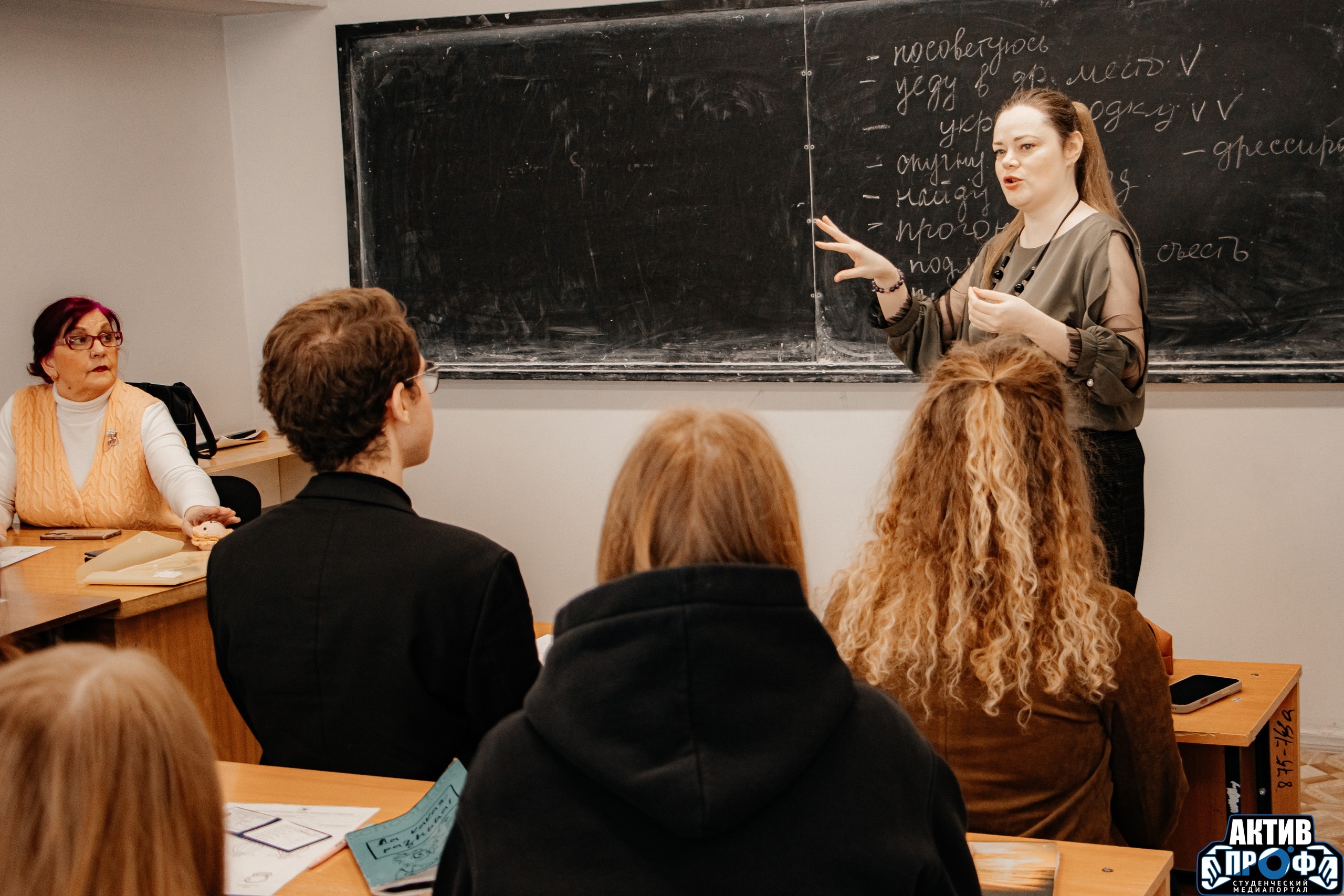 ��������� ���������-��������������� ������������� '������ ��������� ��������' ,��������� ���������-��������������� ������������� &laquo;������ ��������� ��������&raquo;, ���