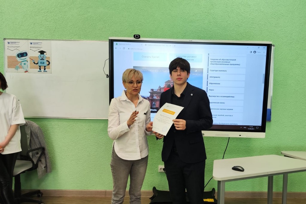 '����������������� ������������ ����������� � ����������� ��������������� ������������ STEAM (�����, ����������, ���������, ���������, ����������)'