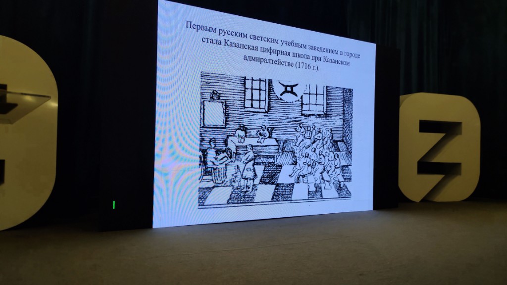 ������� ���������� ����������� ���������� � ��������������� �������������  � ������ � XVI-XXI ��. ,����������� �������� �������� ���