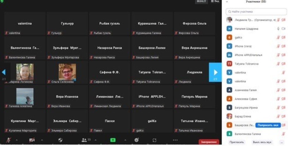 Продолжаются занятия слушателей серебряного возраста Продолжаются занятия слушателей серебряного возраста