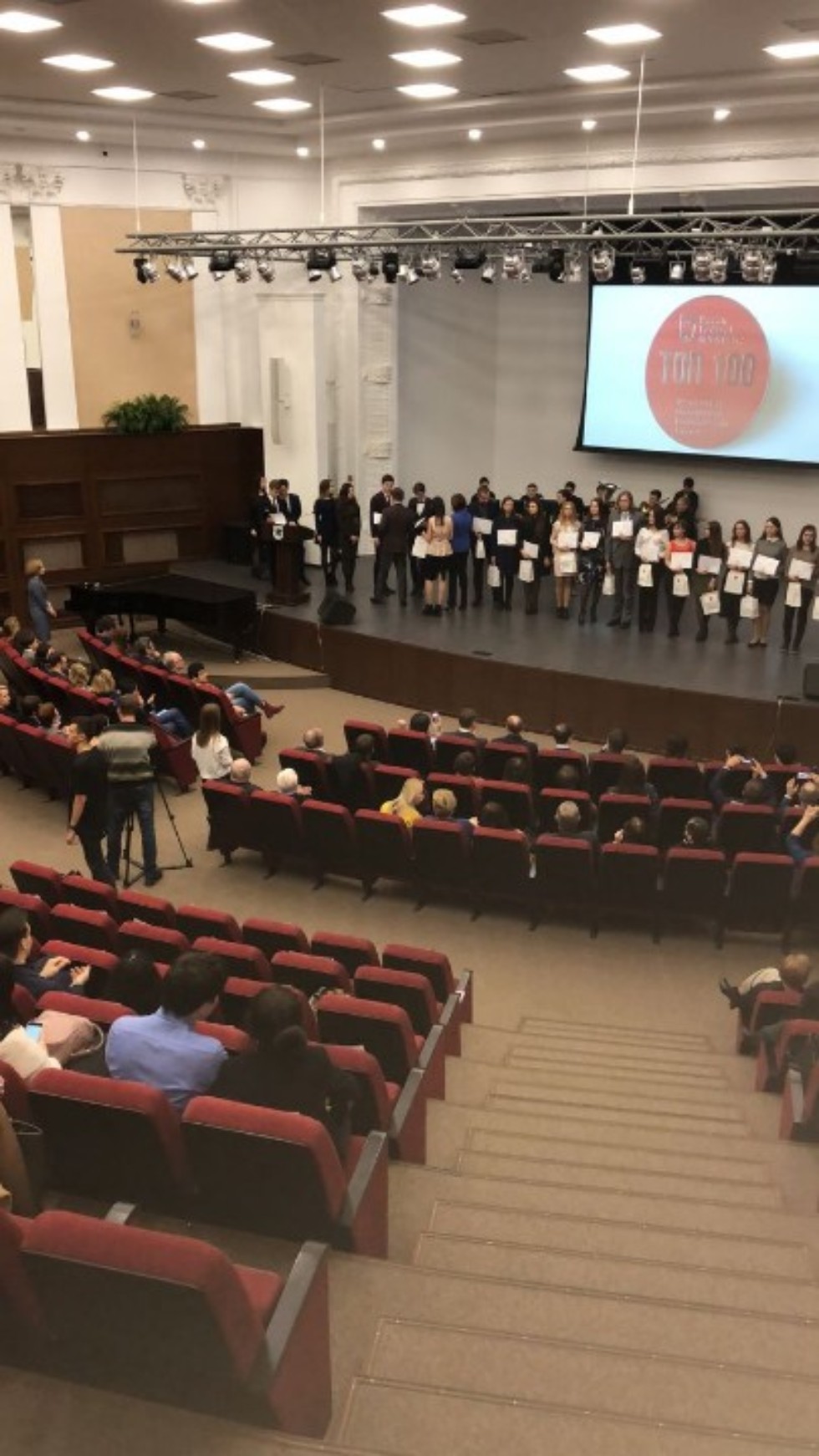 12.04.2018 в актовом зале нашего института состоялось награждение ТОП-100 лучших студентов ИУЭиФ 12.04.2018 в актовом зале нашего института состоялось награждение ТОП-100 лучших студентов ИУЭиФ