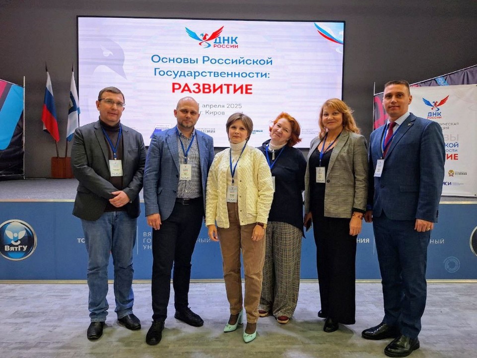 Окружная учебно-методическая конференция Окружная учебно-методическая конференция