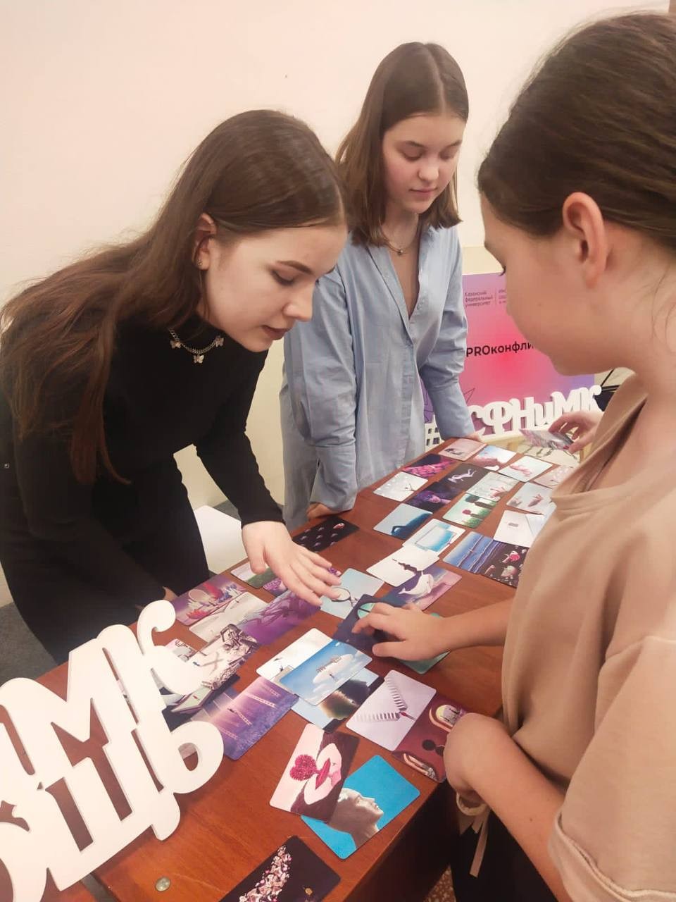 Студенческое объедение '1+1' представили кафедру конфликтологии и Институт социально-философских наук и массовых коммуникаций на PROнауке КФУ Студенческое объедение '1+1' представили кафедру конфликтологии и Институт социально-философских наук и массовых коммуникаций на PROнауке КФУ