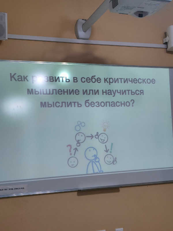 Итоги Недели психологии в Институте психологии и образования Итоги Недели психологии в Институте психологии и образования