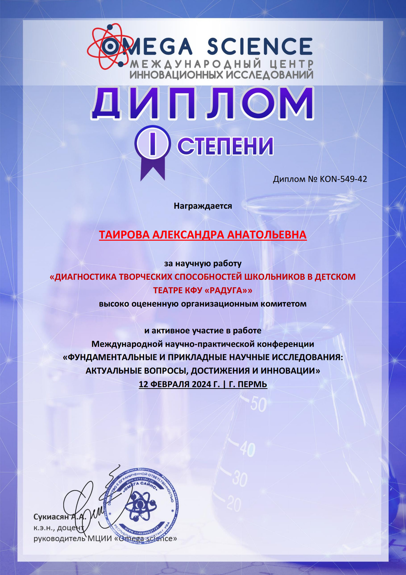 � ������������� ������-������������ �����������  ������� �������  �������� ������� ���������� ����������� ��������� ����������  � �����������