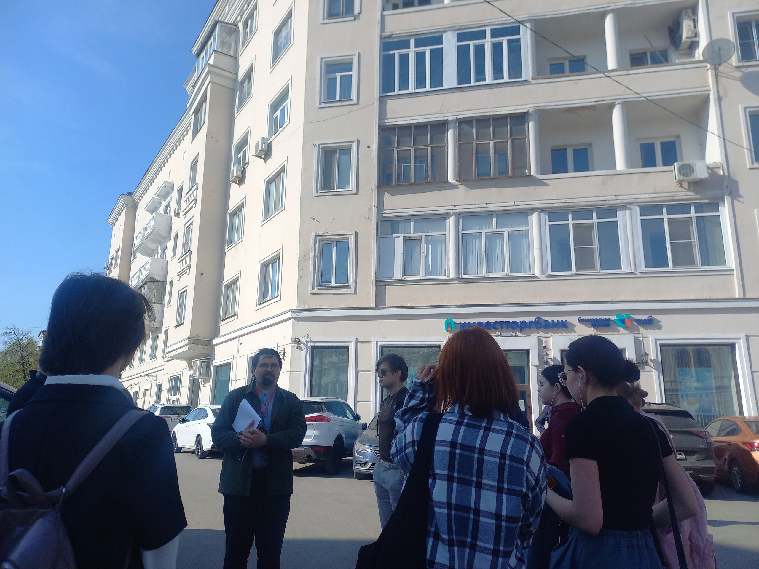 Пешеходная экскурсия Пешеходная экскурсия