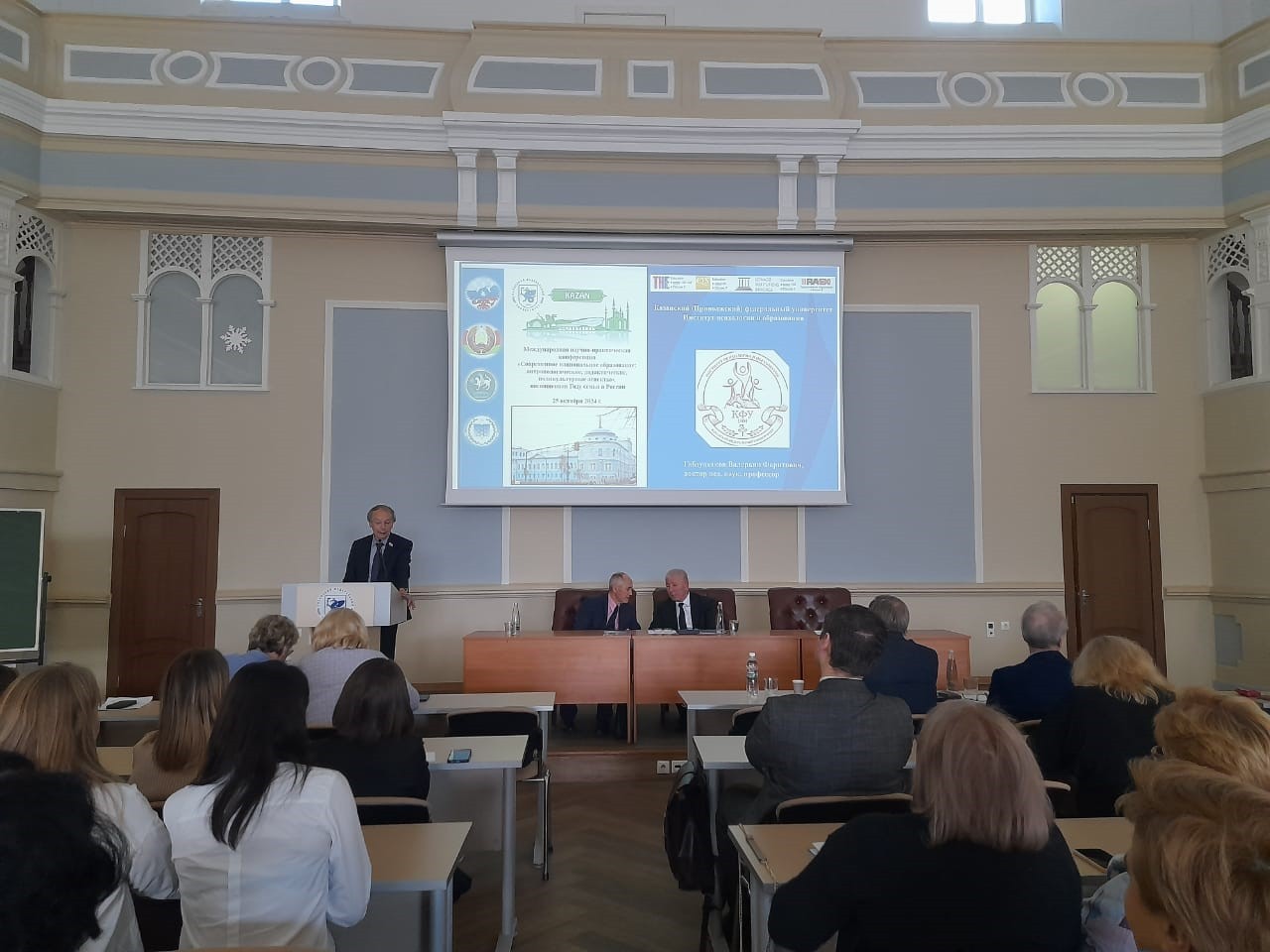 � ��������� ���������� � ����������� ��������� ������������� ������-������������ ����������� '����������� ������������ �����������: �����������������, �������������, �������������� �������'