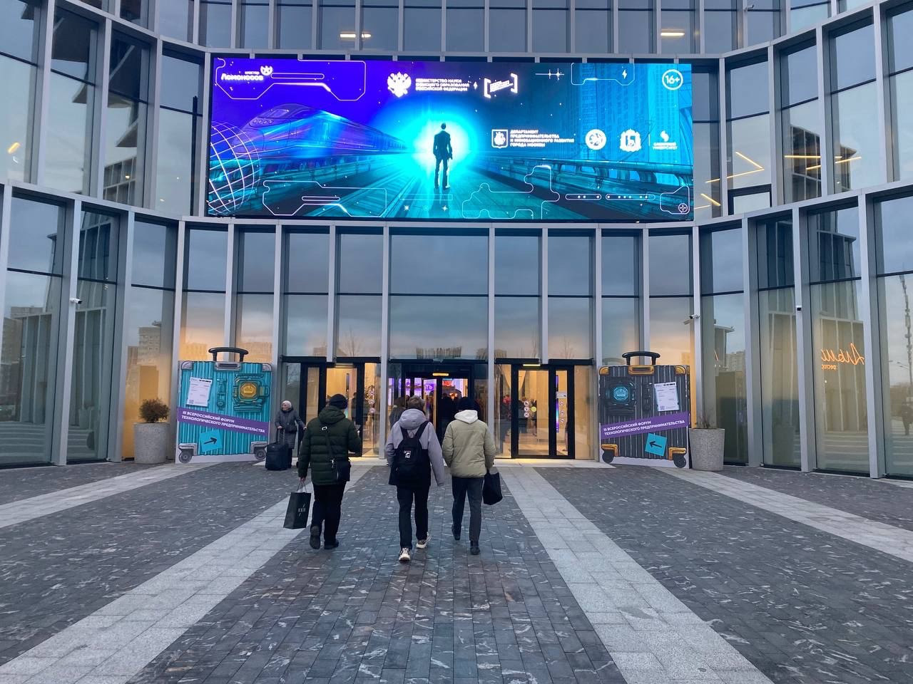 11-12 ������ 2024 �. �������� ������, ������� ������� � III ������������� ������ ���������������� �������������������