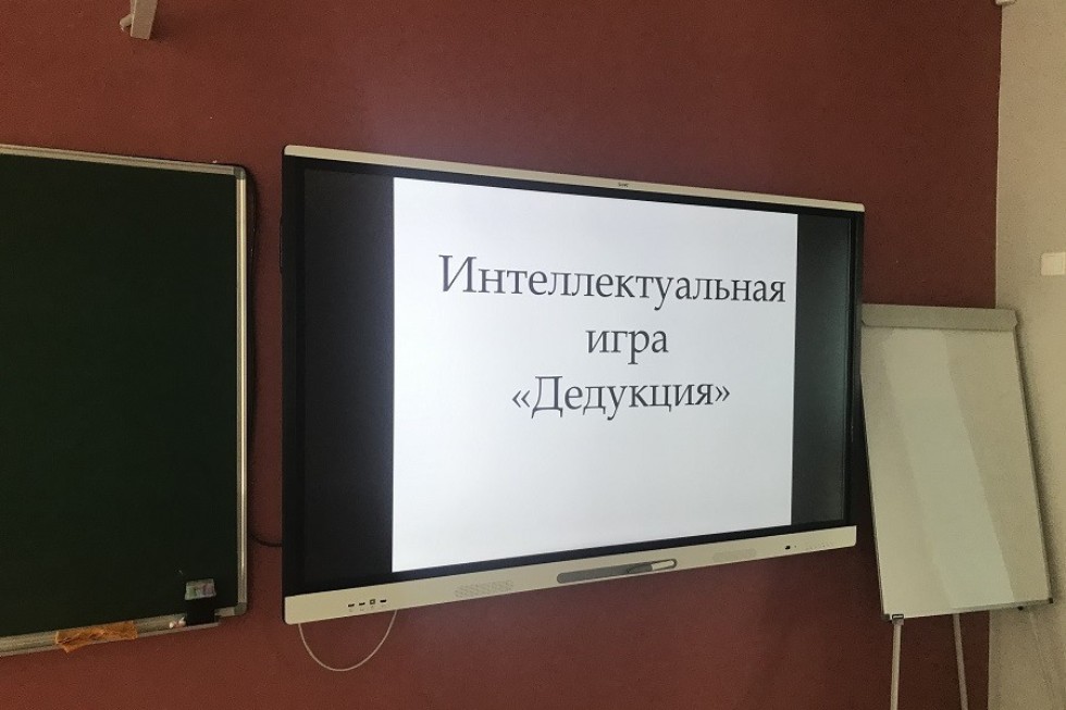 Интеллектуальная игра в ОШ 'Университетская' Интеллектуальная игра в ОШ 'Университетская'
