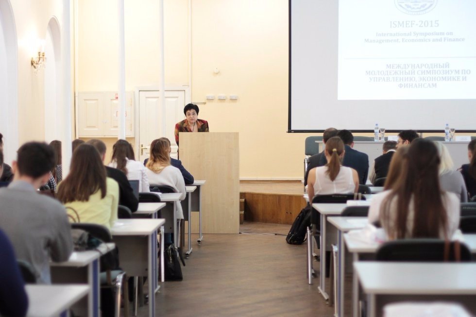 Международный молодежный симпозиум по управлению, экономике и финансам Международный молодежный симпозиум по управлению, экономике и финансам