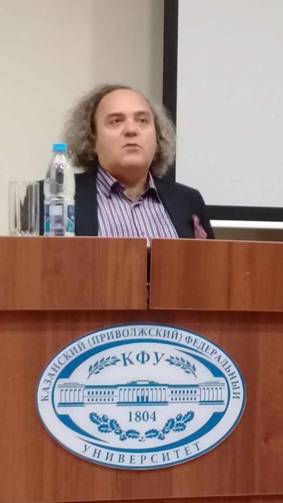 Международная научно-практическая конференция Международная научно-практическая конференция