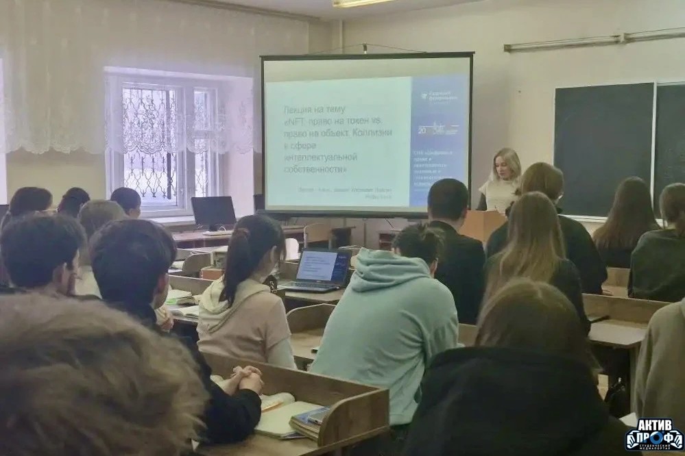 Криптовалюта и фишинг Криптовалюта и фишинг