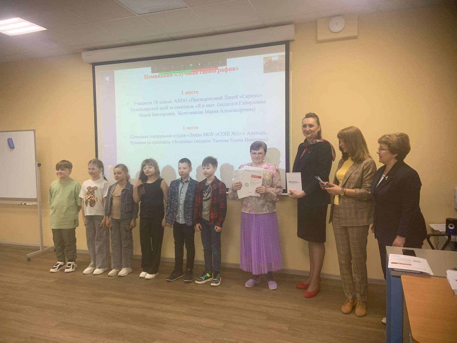 Всероссийский онлайн-конкурс видеофильмов детских спектаклей младших школьников 'Здравствуй,детский театр' завершился! Всероссийский онлайн-конкурс видеофильмов детских спектаклей младших школьников 'Здравствуй,детский театр' завершился!