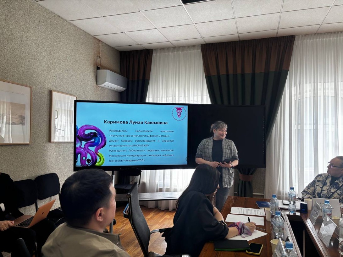 Креативный код Татарстана обсудили в ТПП РТ Креативный код Татарстана обсудили в ТПП РТ