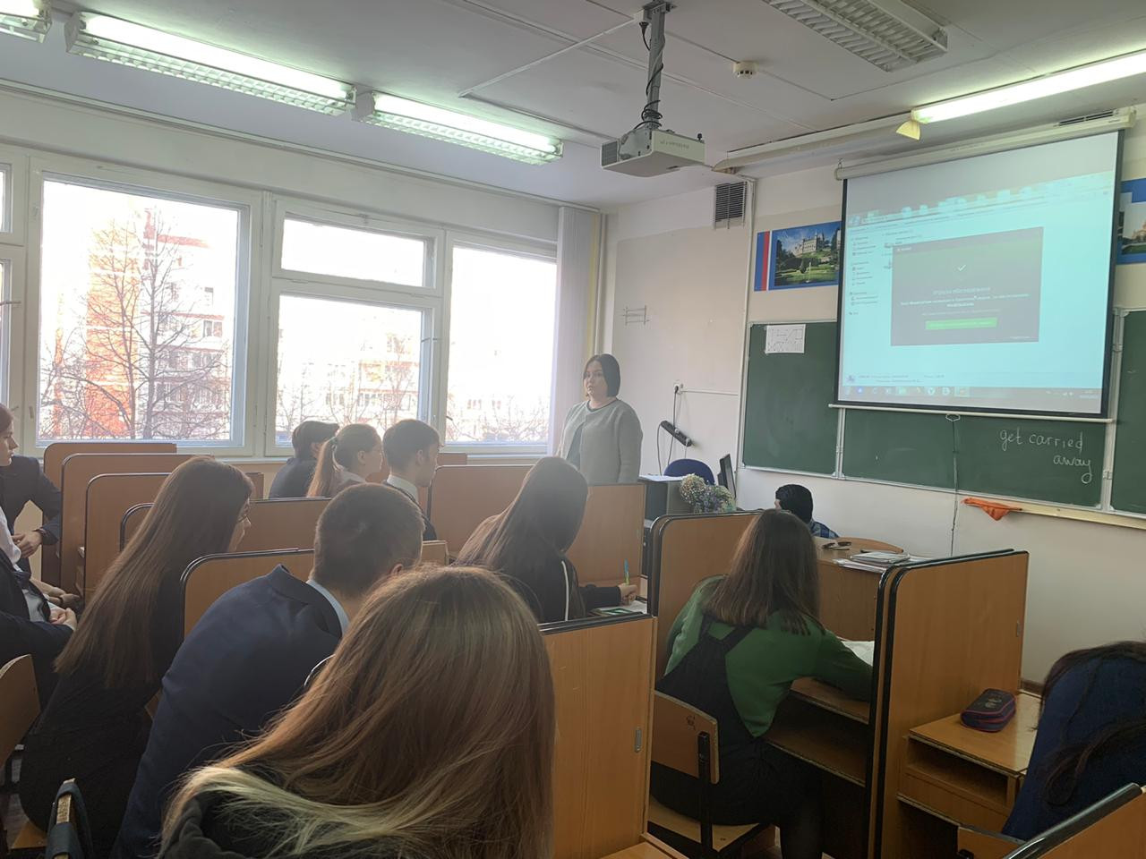 Знакомство школьников с направлениями подготовки кафедры филологии Знакомство школьников с направлениями подготовки кафедры филологии