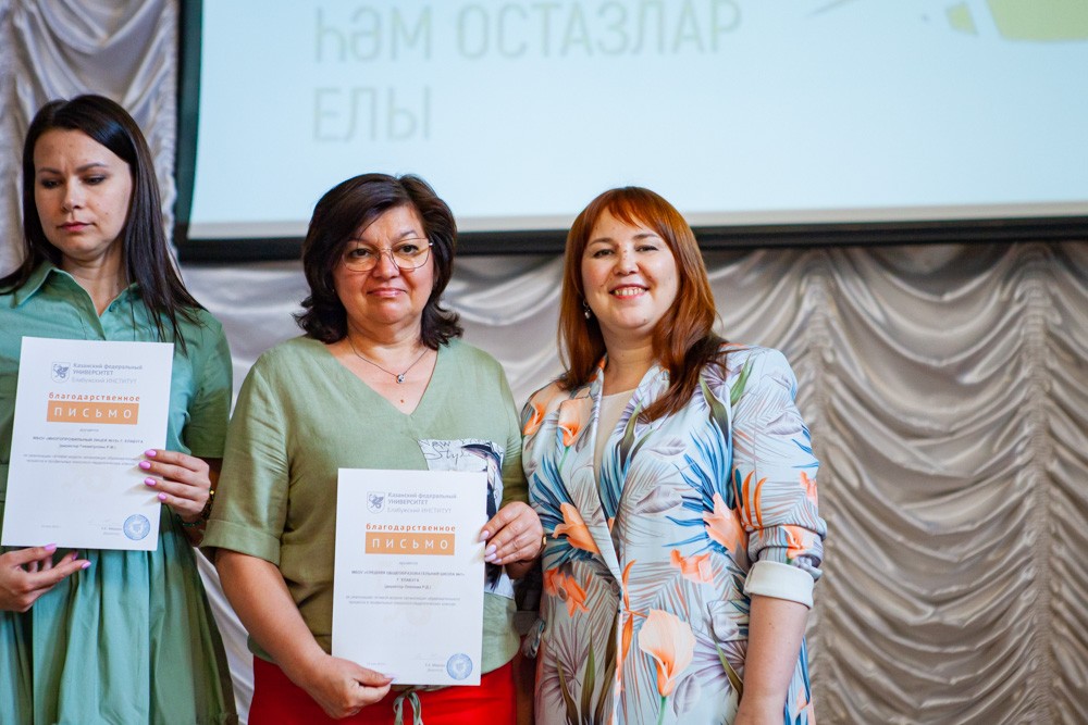 Сегодня в актовом зале Елабужского института Казанского Федерального университета состоялась торжественная линейка 'Учителем быть круто!' Сегодня в актовом зале Елабужского института Казанского Федерального университета состоялась торжественная линейка 'Учителем быть круто!'