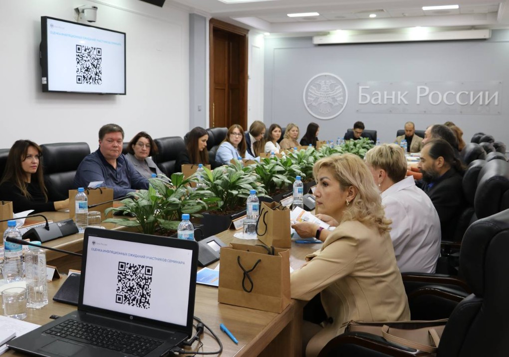 Семинар по денежно-кредитной политике для преподавателей Института управления, экономики и финансов Семинар по денежно-кредитной политике для преподавателей Института управления, экономики и финансов