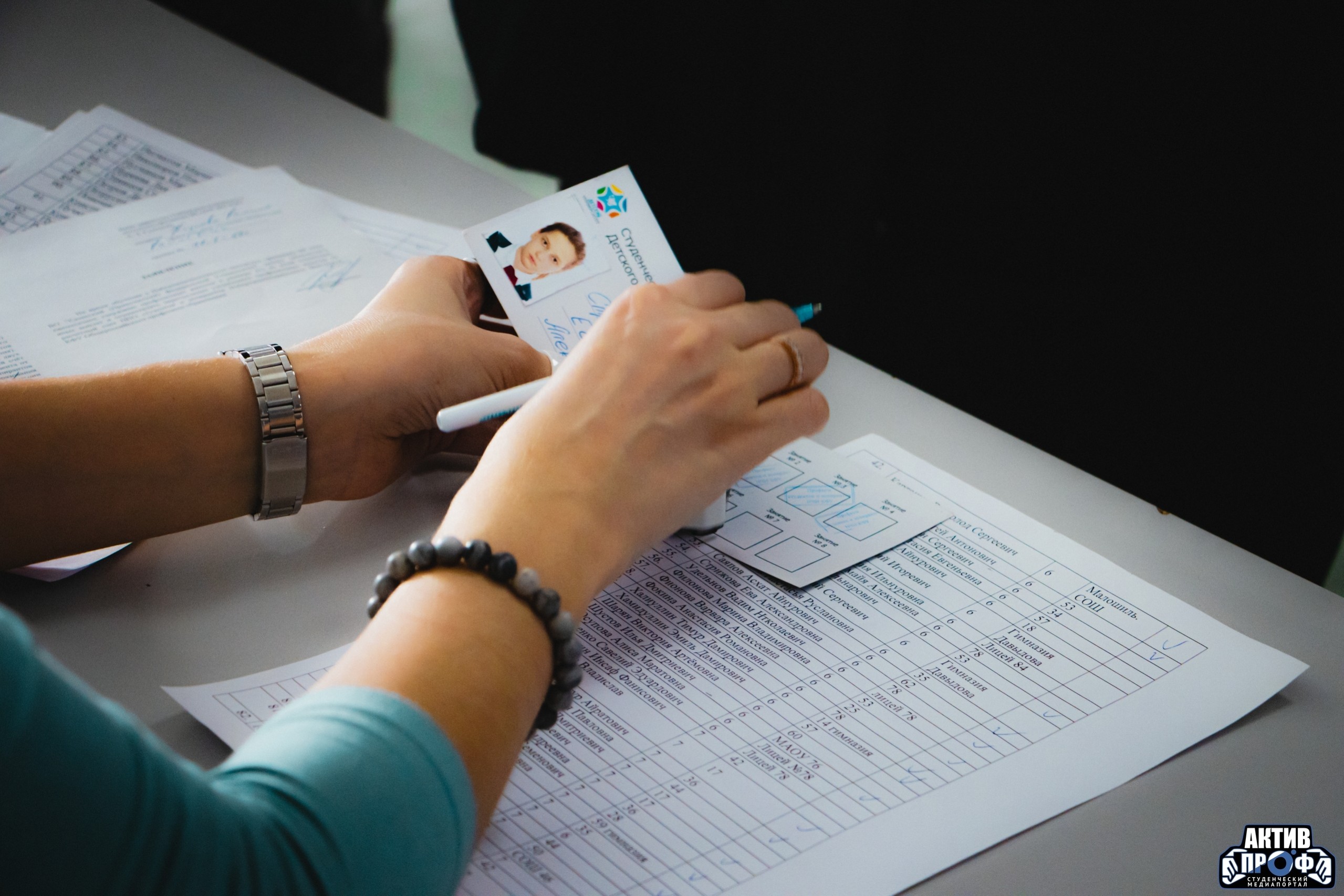 �������, ������ � �������� �������!