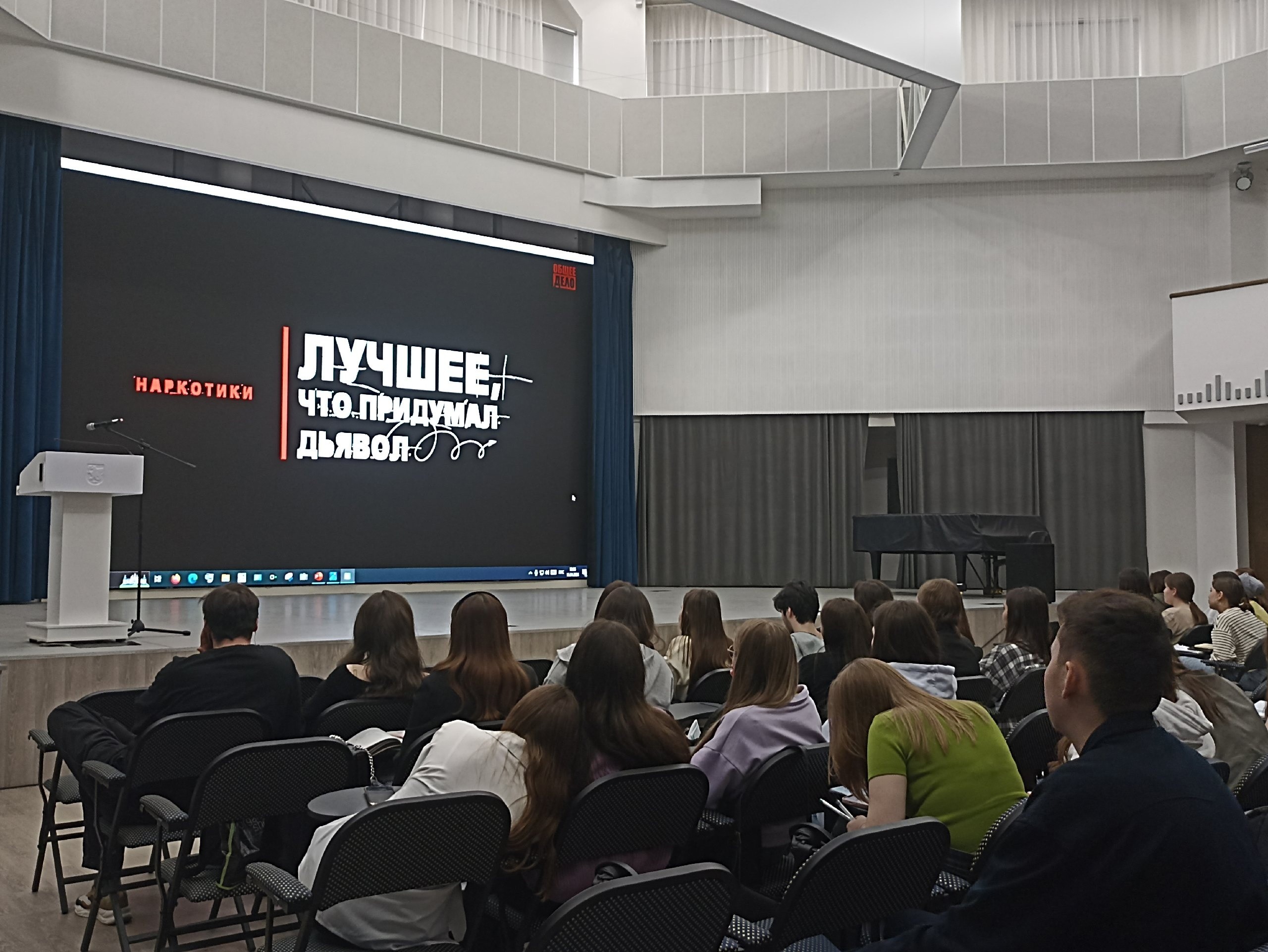 В КФУ подходит к завершению цикл мероприятий в рамках комплексной межведомственной операции 'Чистое поколение ? 2024' В КФУ подходит к завершению цикл мероприятий в рамках комплексной межведомственной операции 'Чистое поколение ? 2024'