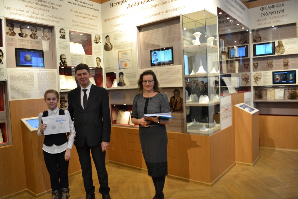 II ��������������� ������� ������������� �������������� ����� 2018