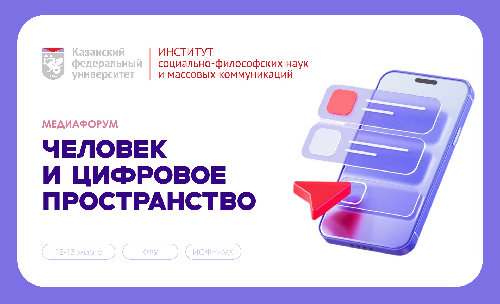 � ��� ������� ����������  ,���������� '������� � �������� ������������', �������