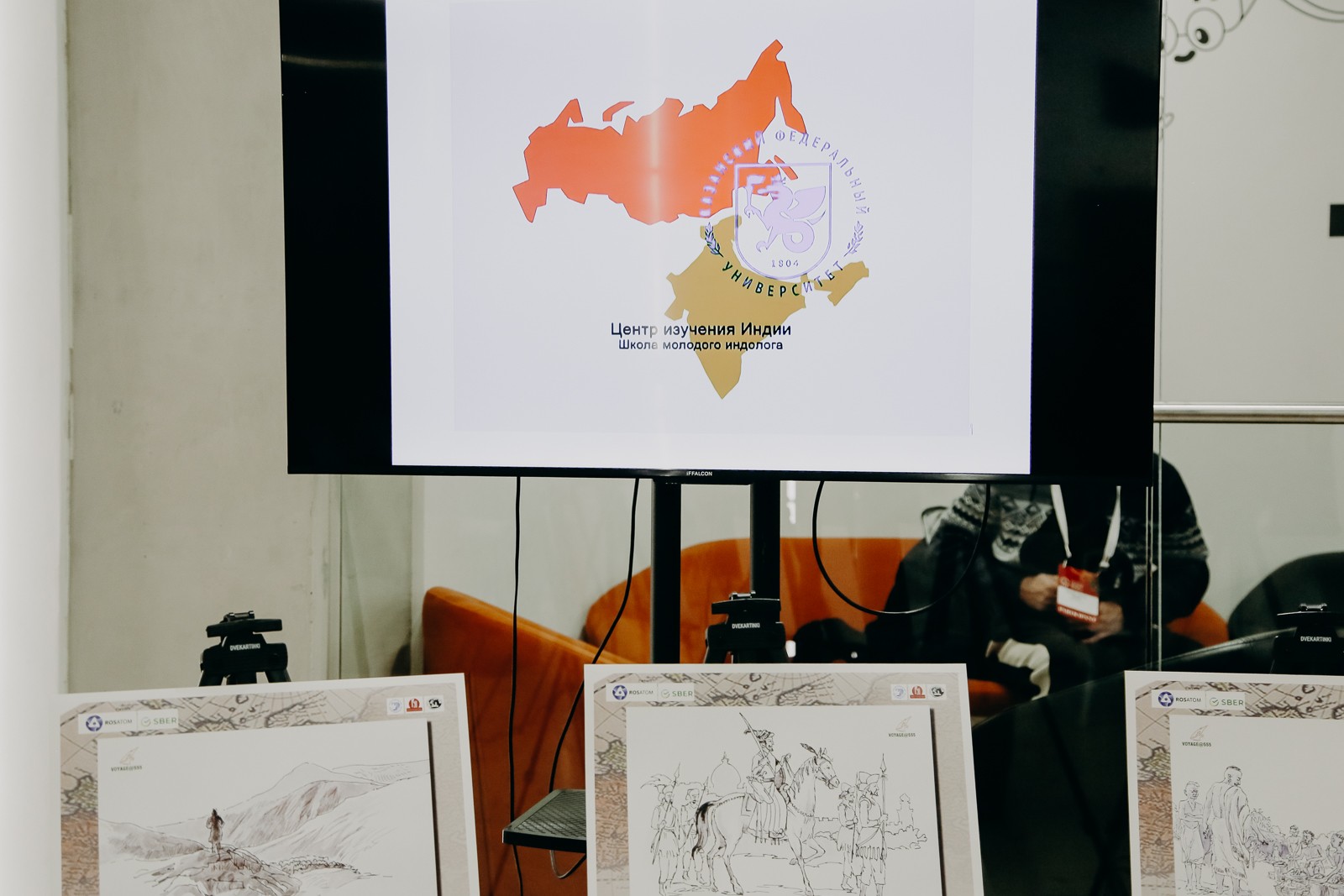 КФУ представлен на бизнес-форуме 'TIME: Россия ? Индия. Взаимная эффективность' КФУ представлен на бизнес-форуме 'TIME: Россия ? Индия. Взаимная эффективность'