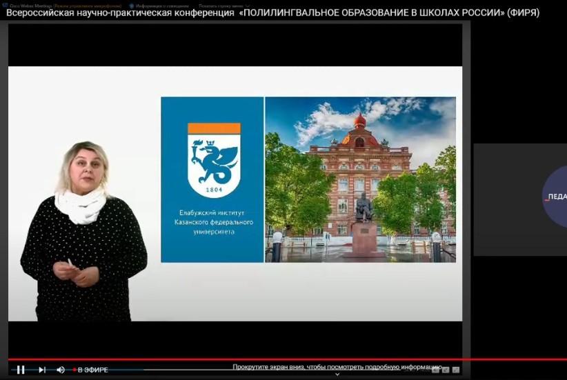 ������������� ����������� ��������� ��������� �� ����������� '��������������� ����������� � ������ ������'