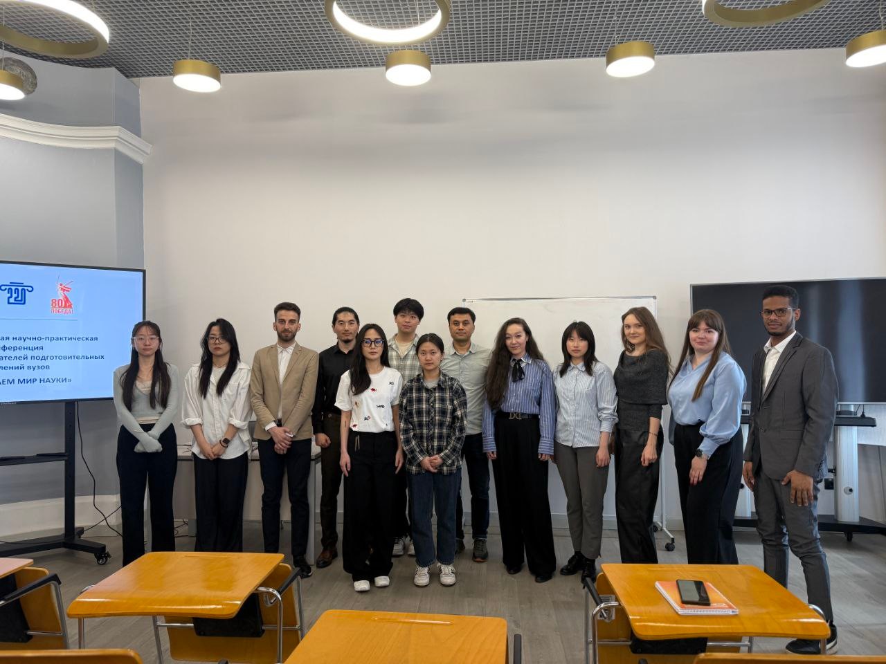 ��������� ����������������� ���������� ��� ������� ������� �  IV ������������� ������-������������ ����������� 