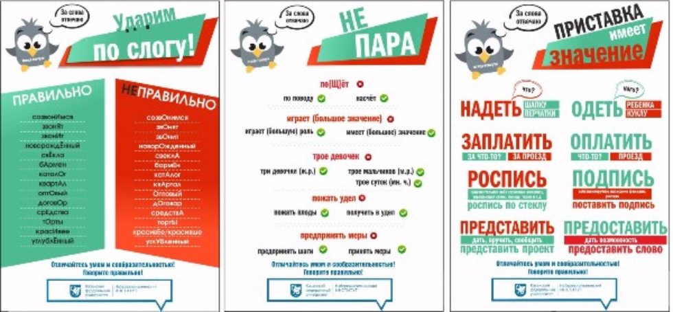 ������� '���������� ������� 2016'