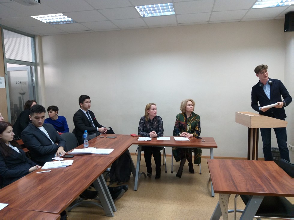 Студенческая конференция Студенческая конференция