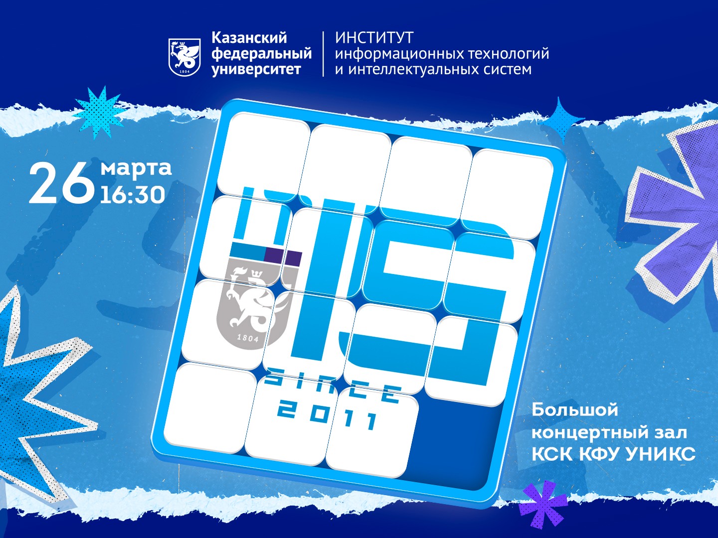 ������ ���� - ������� ��� 15 ���! ,����, ����������� ���������