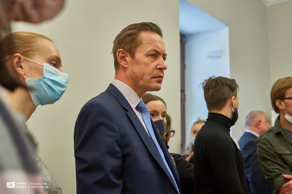 Конференция Конференция