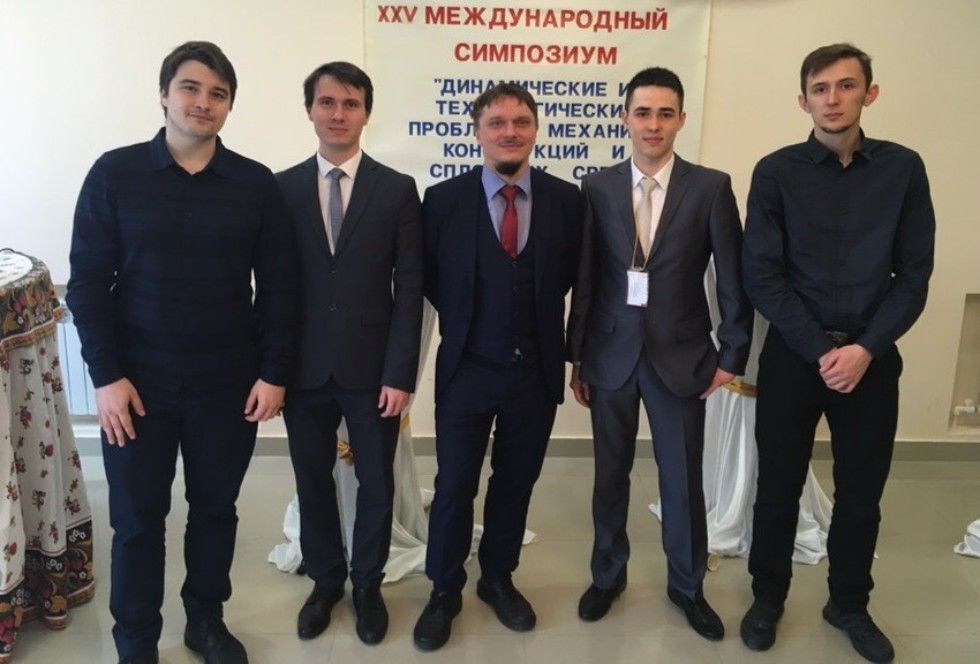 Студенты ИММ приняли участие в Международном научном симпозиуме Студенты ИММ приняли участие в Международном научном симпозиуме