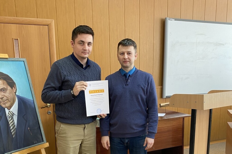 В преддверии Нового года прошло награждение актива отделения экономических и юридических наук В преддверии Нового года прошло награждение актива отделения экономических и юридических наук