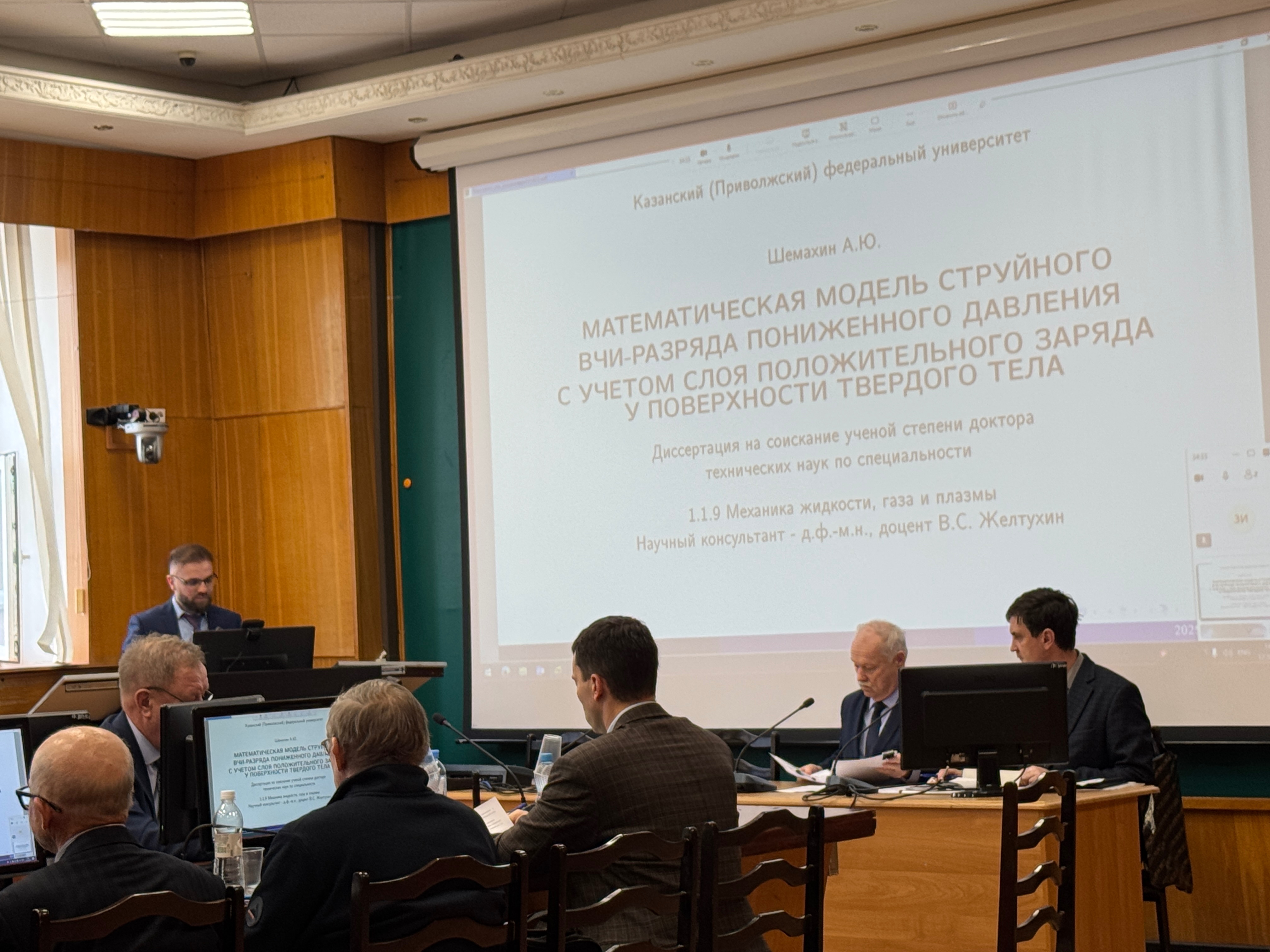 Поздравляем Александра Юрьевича Шемахина с успешной защитой докторской диссертации! Поздравляем Александра Юрьевича Шемахина с успешной защитой докторской диссертации!