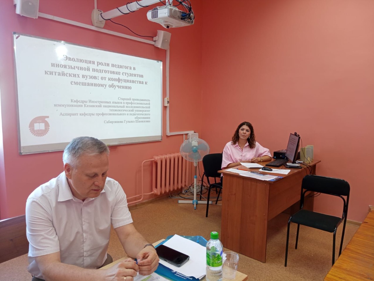 ��������� ������ ����������� '�������� ��������, ����� � ����������� � �������� ��������������� ��������������'