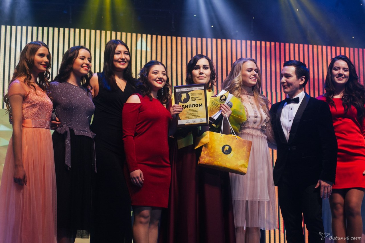 Студент года-2017 Студент года-2017