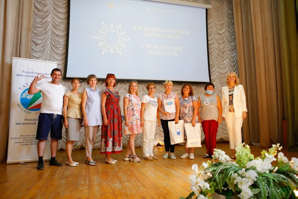 В Елабужском институте КФУ состоялось торжественное закрытие XI Международного фестиваля школьных учителей В Елабужском институте КФУ состоялось торжественное закрытие XI Международного фестиваля школьных учителей