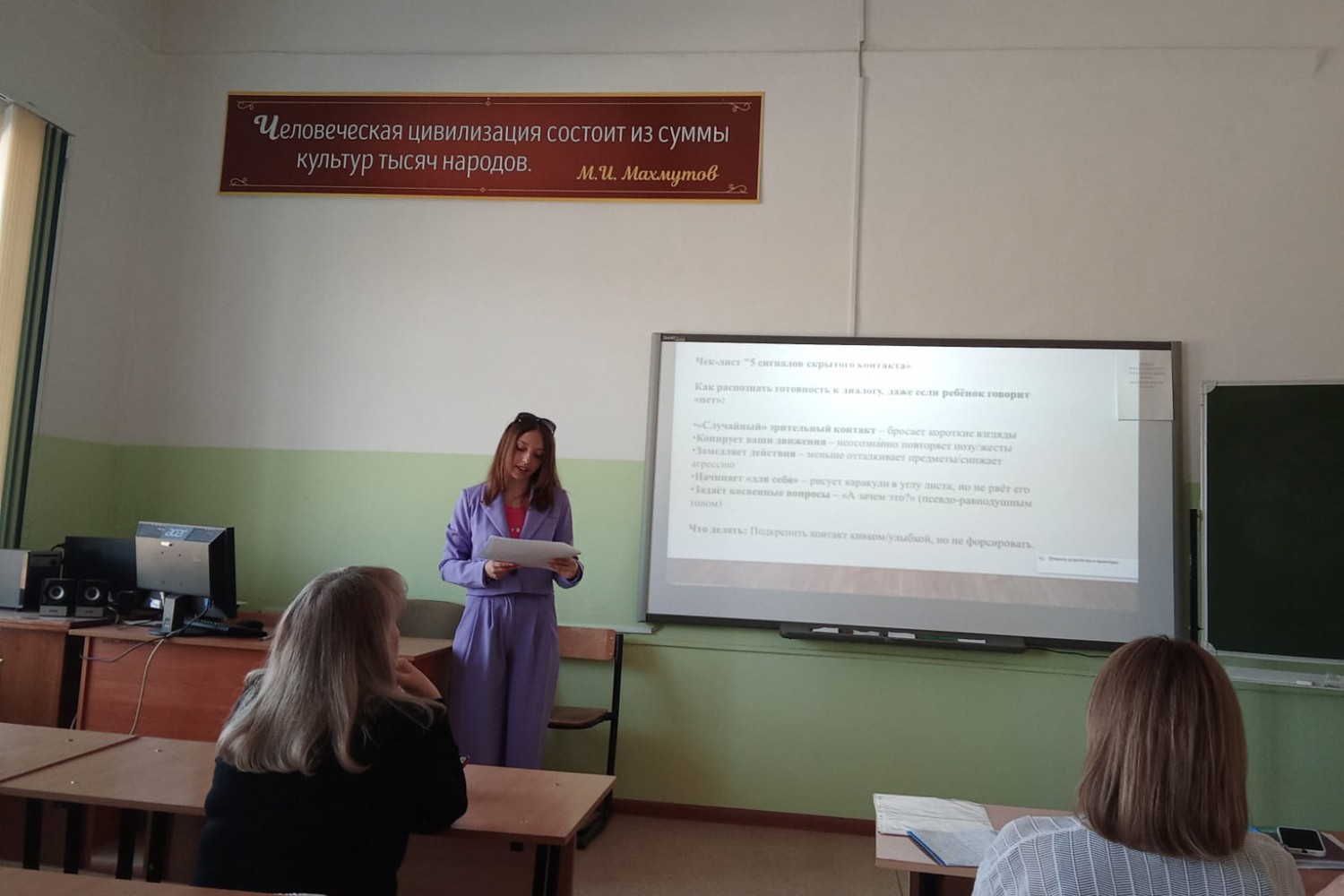 ���������  ����� '������������ ������������� ��������� ����� � ����������'