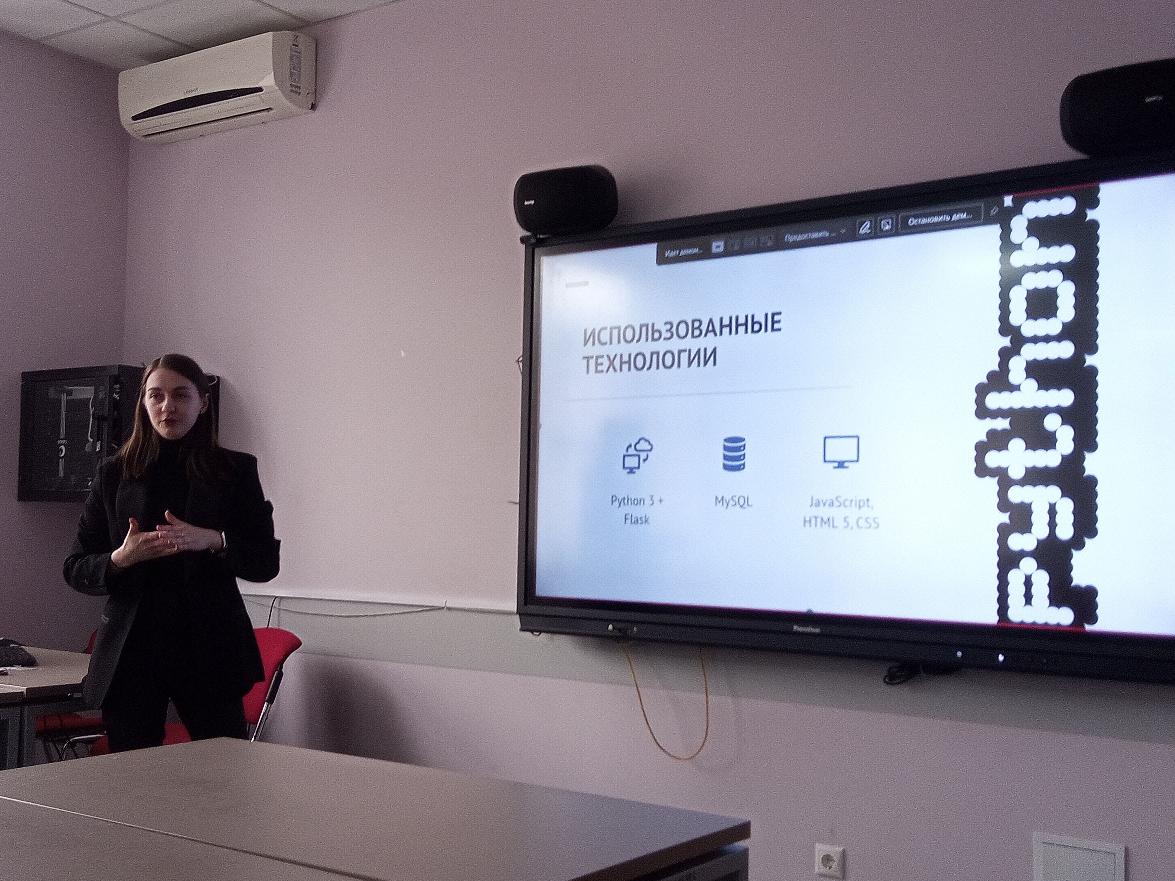 Заседание секции 'Клиническая лингвистика' Заседание секции 'Клиническая лингвистика'