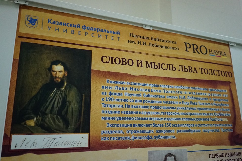 PRO Science Night: historical dance, lectures and live paintings