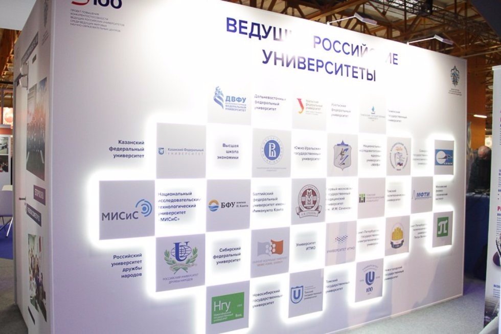 Kazan University Presents Its Achievements at National Tech Fair in Moscow