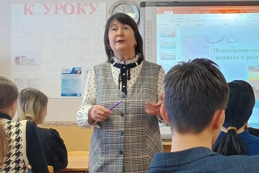 'Психологические знания: иллюзии и реальность' 'Психологические знания: иллюзии и реальность'