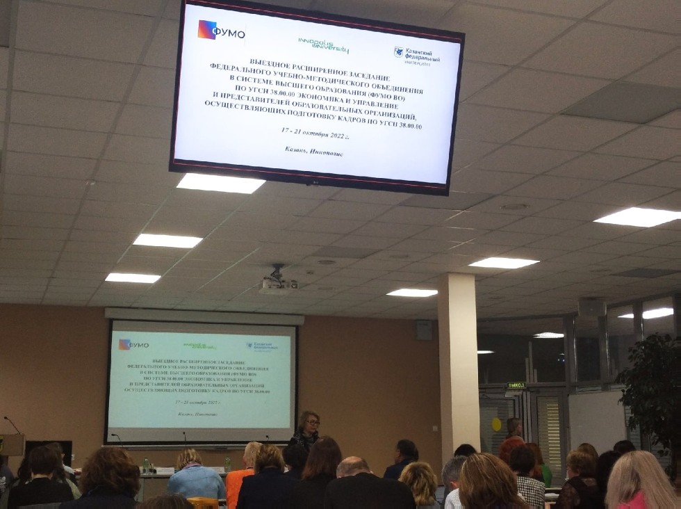 ����������� ��������� ������������ ������-������������� ����������� � ����� ������� ����������� �� ���� 38.00.00 