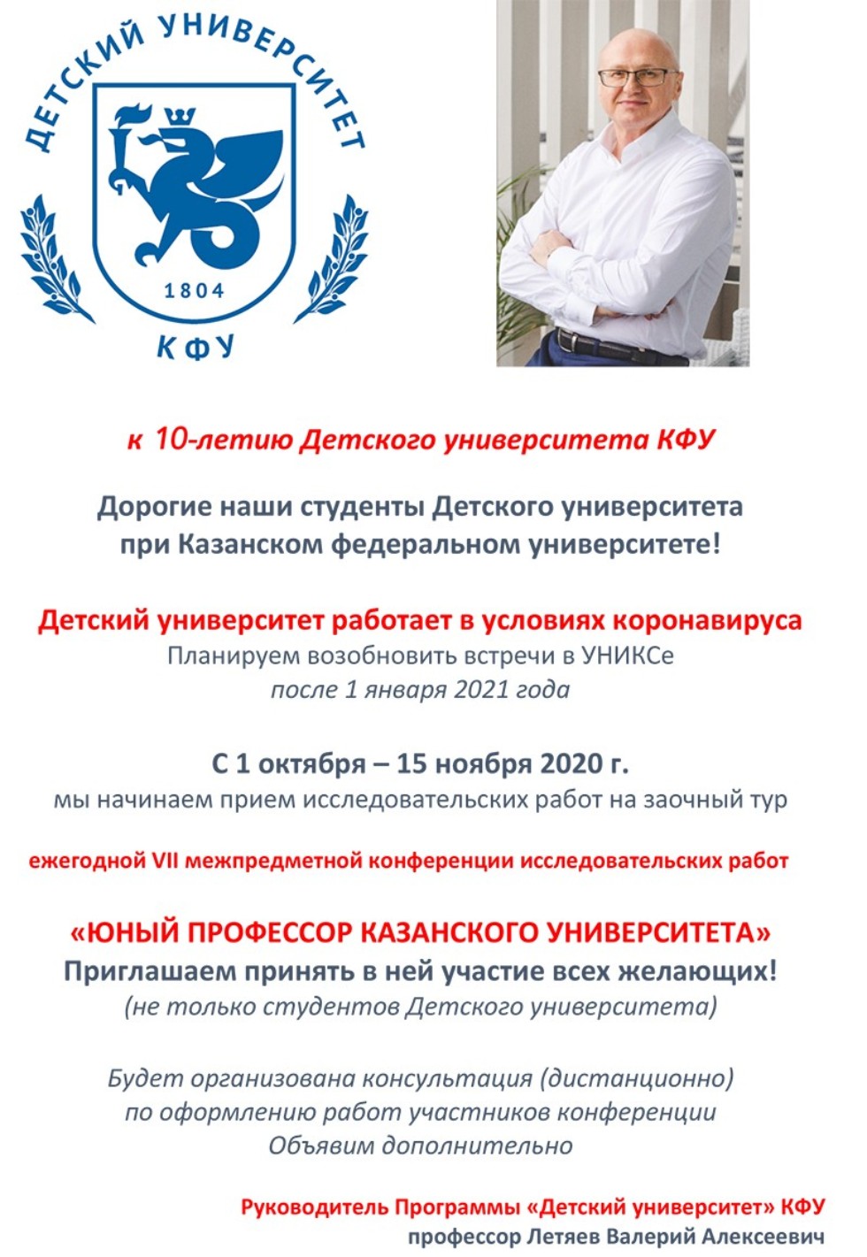 � 10-����� �������� ������������ ���