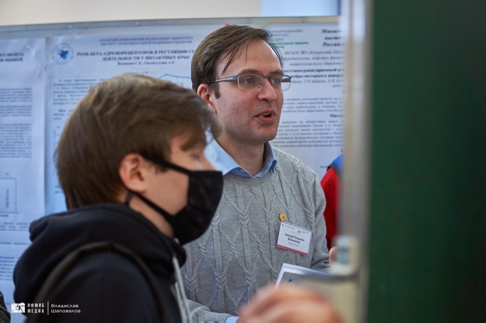 Конференция Конференция