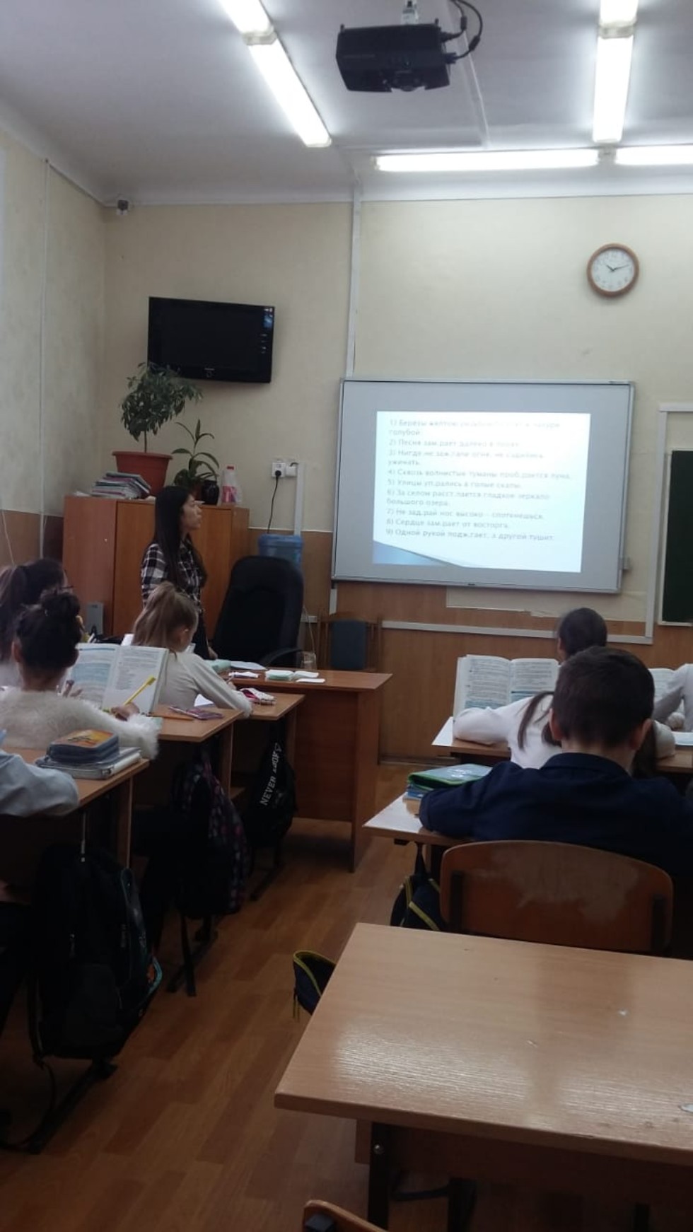 Студенты 4 курса ИФМК делятся впечатлениями о педагогической практике по русскому языку Студенты 4 курса ИФМК делятся впечатлениями о педагогической практике по русскому языку